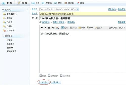 联系邮箱怎么写_联系邮箱号码_邮件联系方式写在哪个位置