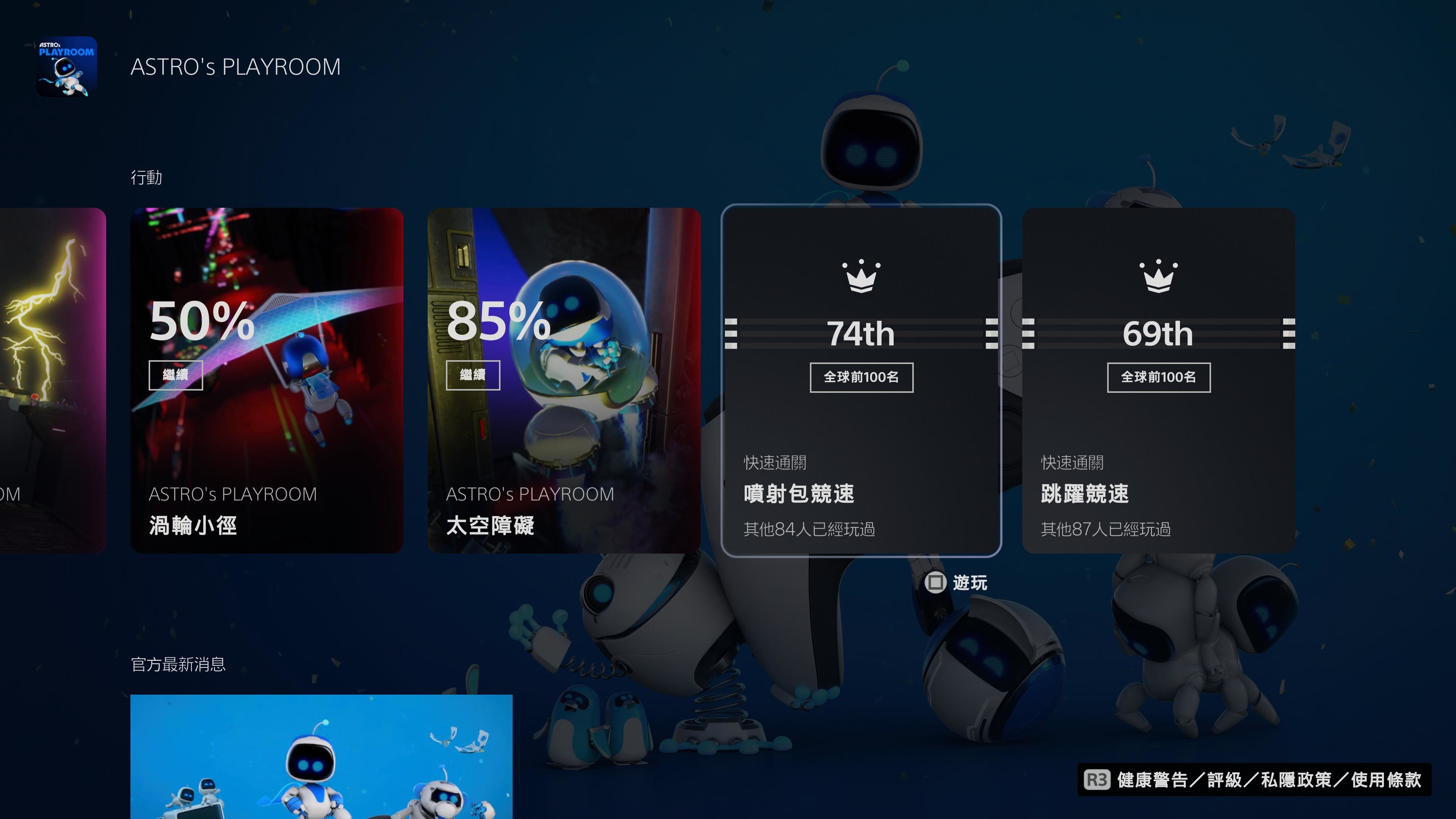 蓝剑——b行动_蓝剑b行动伤亡_蓝剑b行动是录的像
