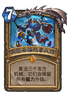 英勇玩具兵 普朗克_英勇玩具兵普朗克怎么样_英勇玩具兵普朗克是限定吗