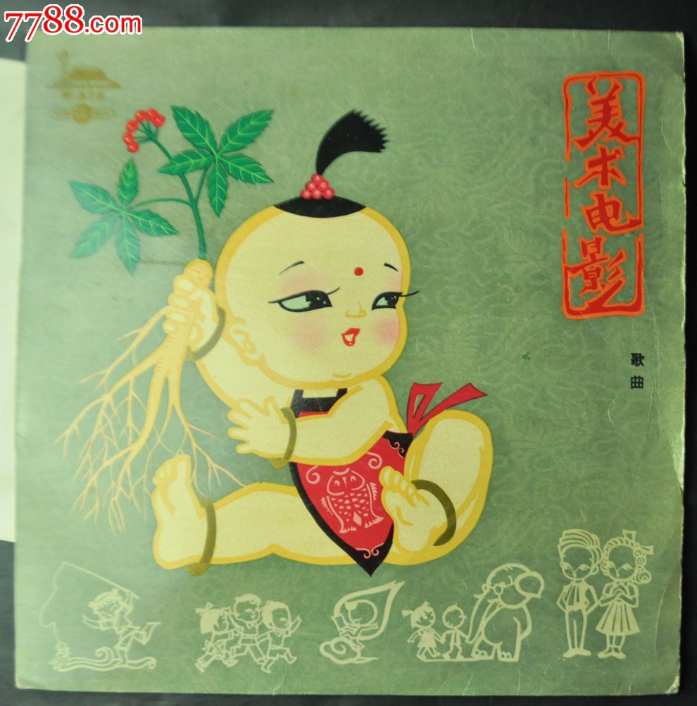 qq空间功夫英雄宠物人参娃娃_qq功夫英雄宠物大师_功夫英雄人参娃娃