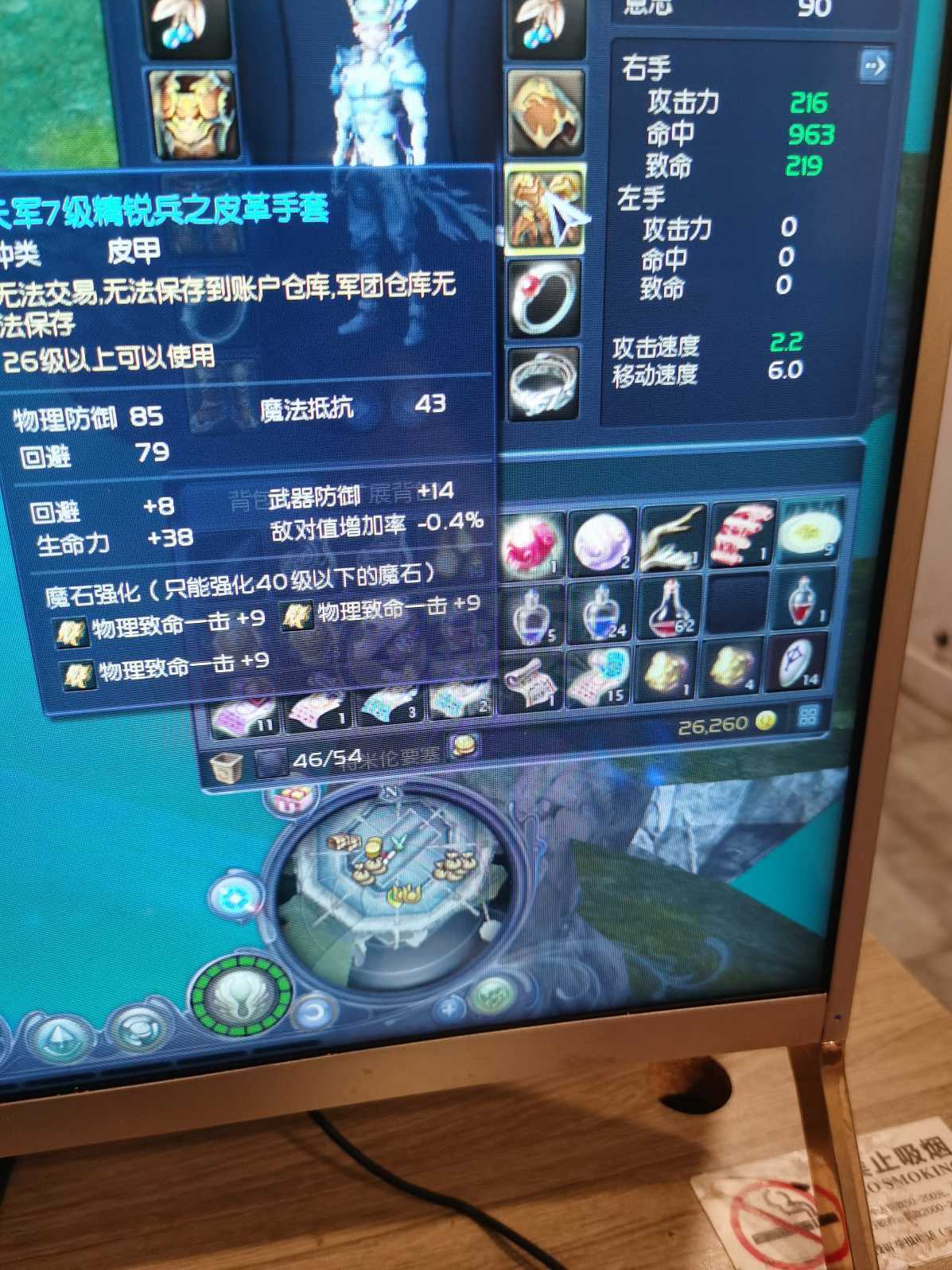 小g家账号交易永恒之塔_永恒之塔小g家账号交易_永恒之塔帐号交易平台