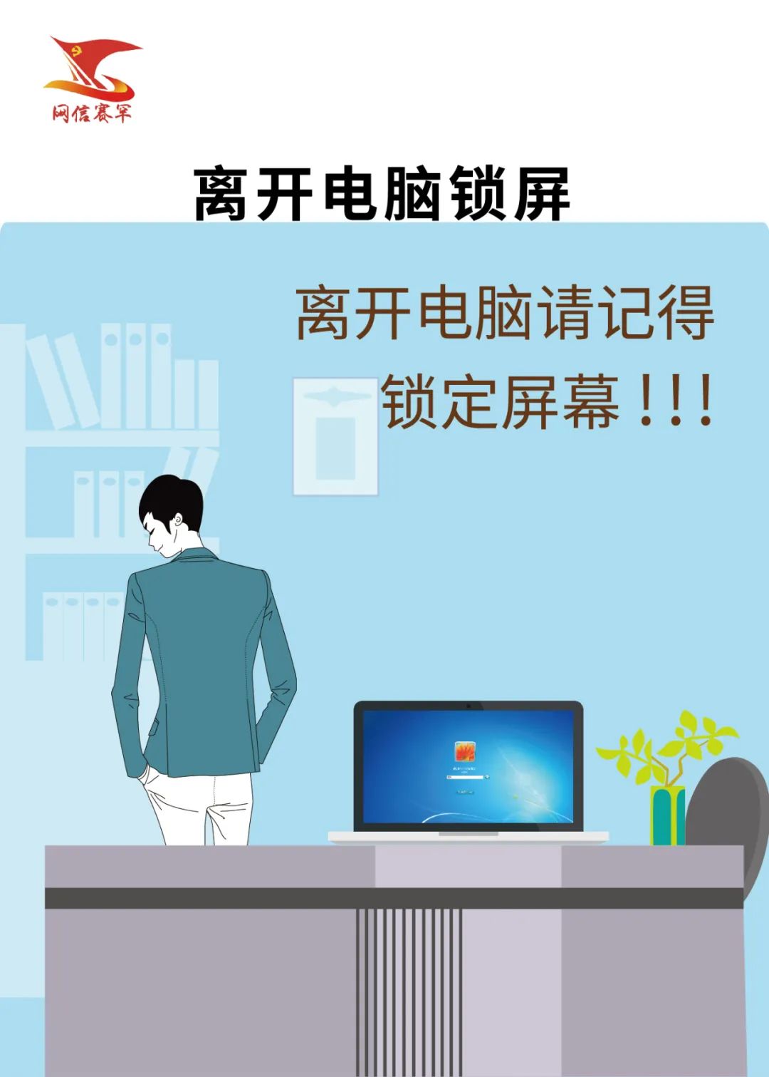 大富翁4win10老停止工作