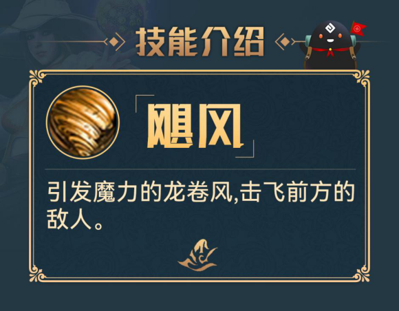 冒险岛红毛刷图技能_冒险岛红毛练级技能_冒险岛红毛技能加点图