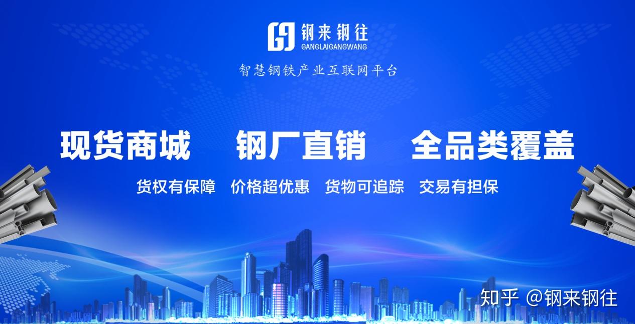 找钢网是解决了什么问题_找钢网 为什么还没上找钢网_找钢网干嘛的