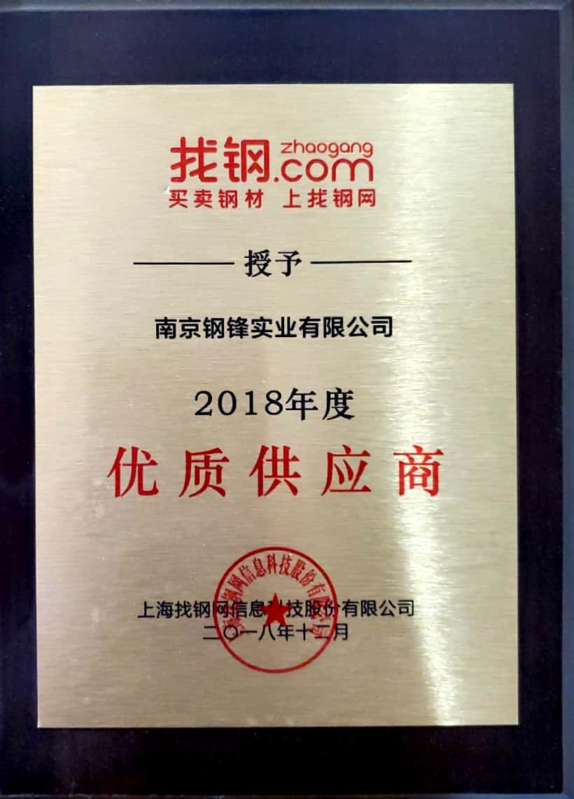 找钢网是解决了什么问题_找钢网 为什么还没上找钢网_找钢网干嘛的