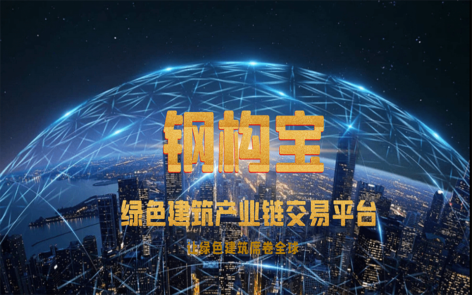 找钢网干嘛的_找钢网是解决了什么问题_找钢网 为什么还没上找钢网