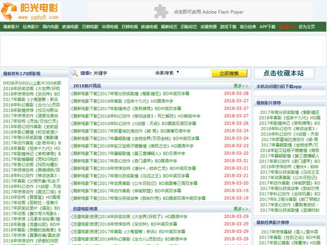 盗贼能完美网站看书吗_什么网站能看完美盗贼_盗贼能完美网站看电影吗