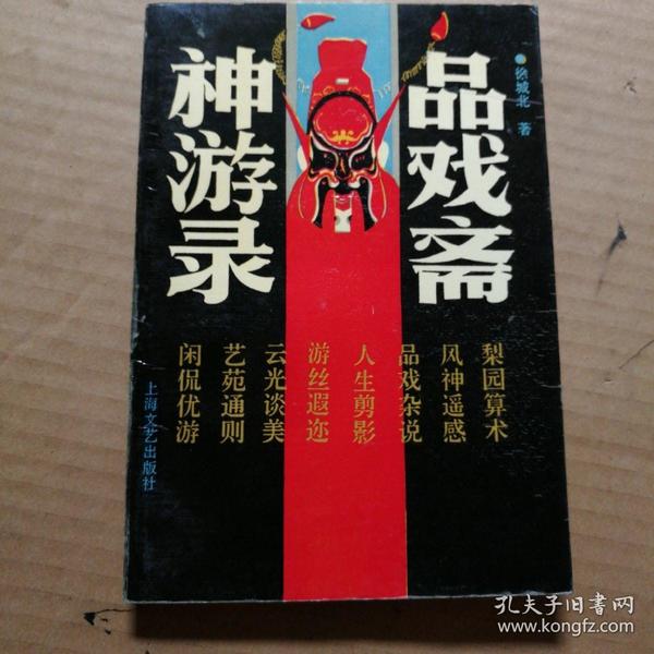 超神游戏