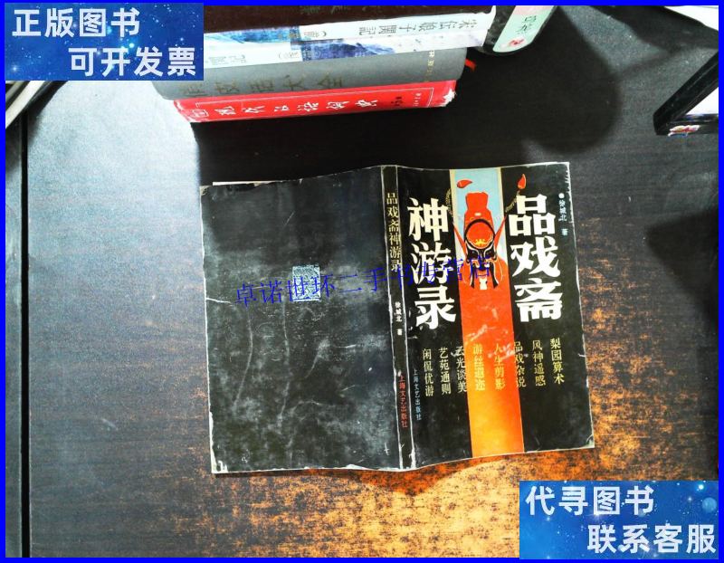 超神游戏