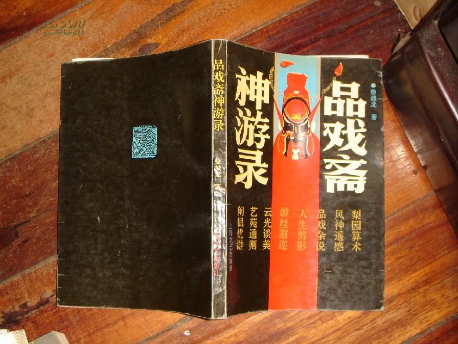 超神游戏