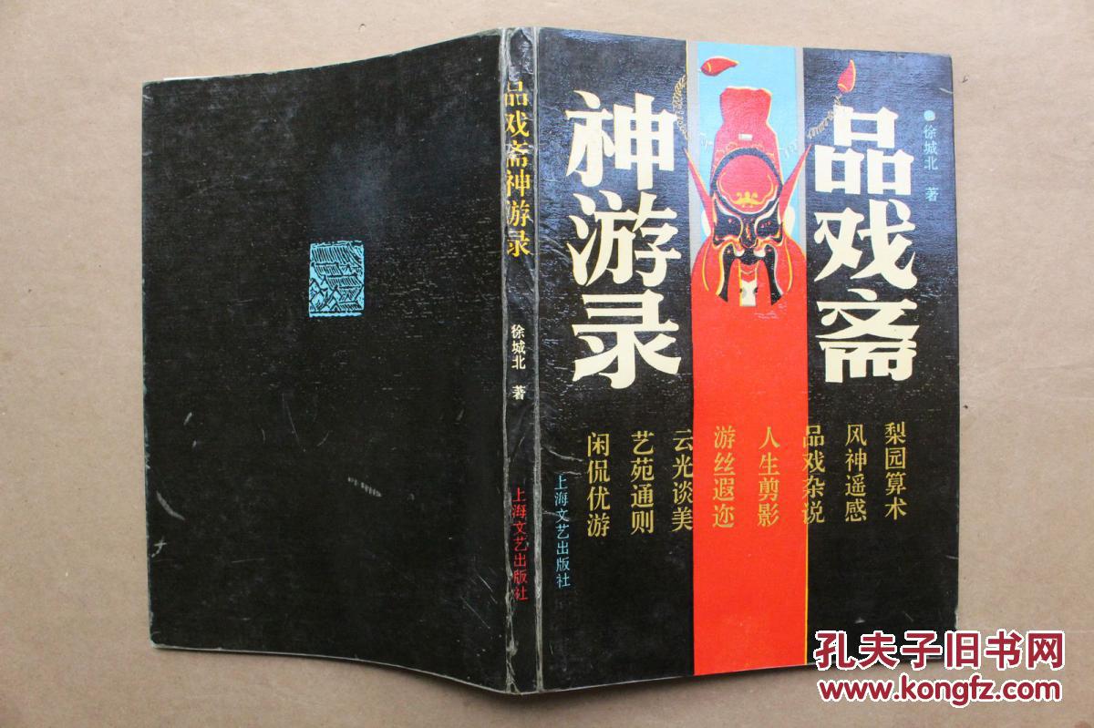 超神游戏