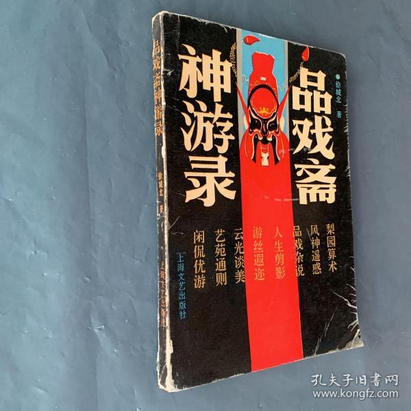 超神游戏