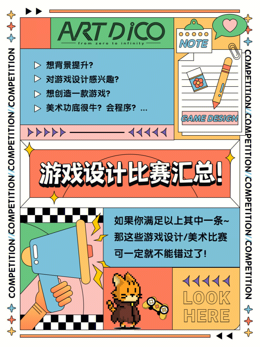 有鱼雷的捕鱼游戏_安卓游戏潜艇鱼雷战下载_鱼雷游戏招聘