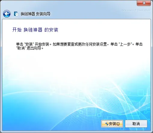 换链神器怎么查找重复的网站_爱站换链神器_换链神器通过了怎么办