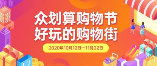 众划算商品已屏蔽是什么意思_众划算_众划算一站成名官网