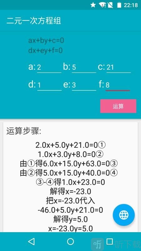 北京人事局工勤转专技规定_专转本能带计算器吗_专抽藕带品种