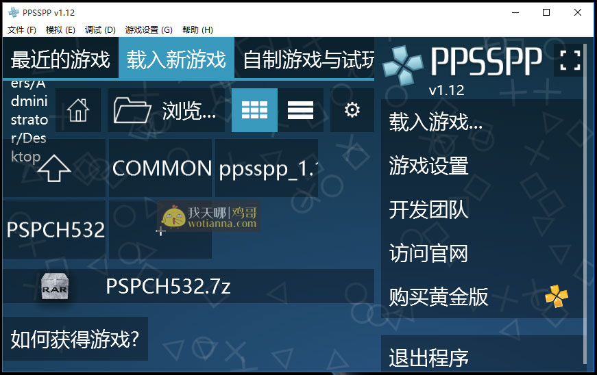 森破小子写的微型糸统_微信系统森破小子73_微信性系统森破小子56