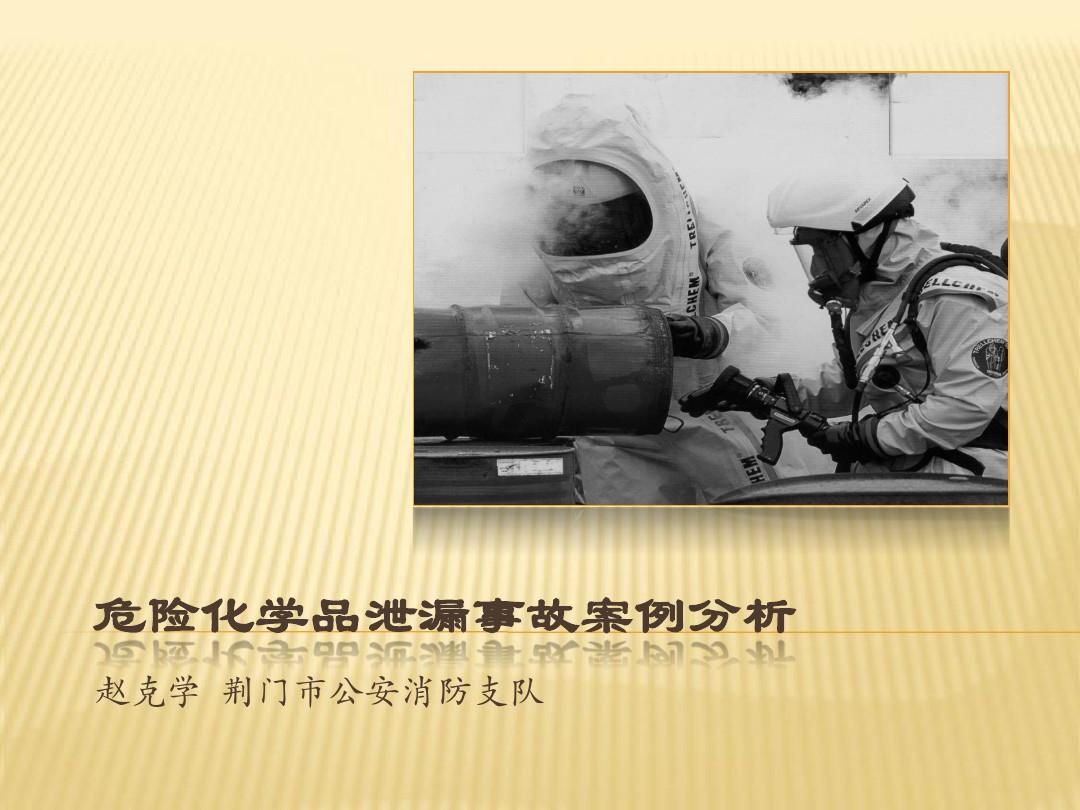危险品需要双人双锁管理吗_危险品实行双人保管_化学危险品双人双锁制度
