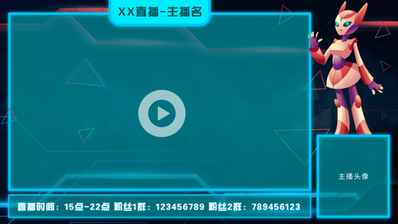 游戏直播背景图_直播背景图游戏素材_直播背景图案
