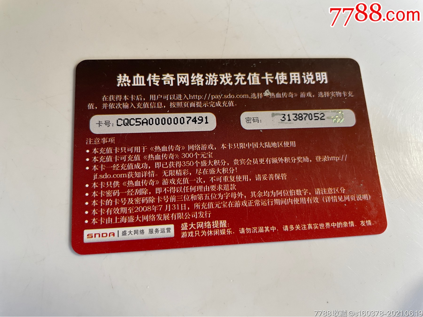 苹果充值卡充游戏_充值苹果卡游戏怎么充值_苹果游戏充值卡