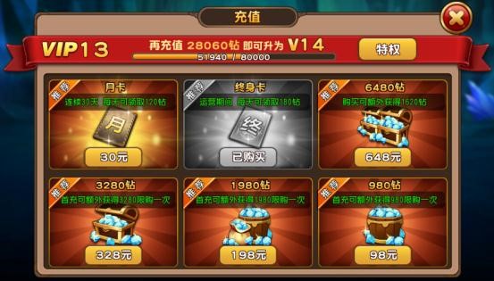 苹果充值卡充游戏_苹果游戏充值卡_充值苹果卡游戏怎么充值