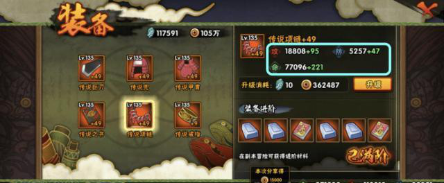 精英上忍和上忍区别_上忍装备进阶多少次到影级_特别上忍和精英上忍