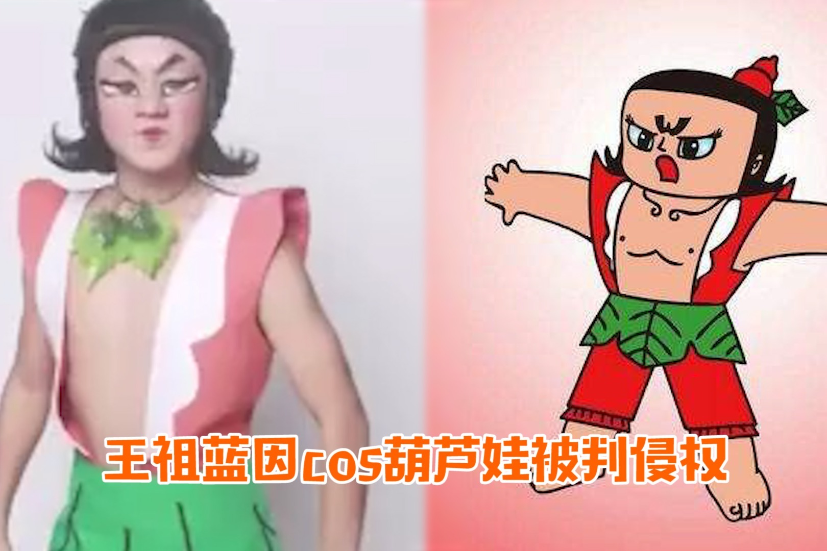 异世金刚葫芦_金刚葫芦娃 百科_葫芦六娃除了葫芦头像