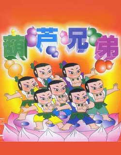 葫芦六娃除了葫芦头像_异世金刚葫芦_金刚葫芦娃 百科