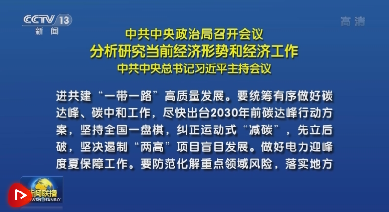 2011年两会政府工作报告_2014两会政府报告视频_2015两会政府报告解读