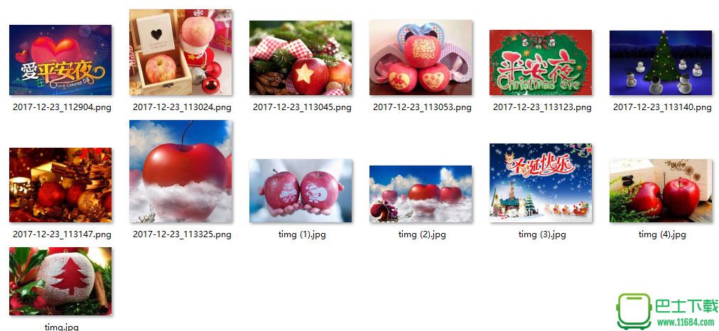 平安夜苹果图片大全大图_平安夜苹果图片_平安夜苹果图片大全
