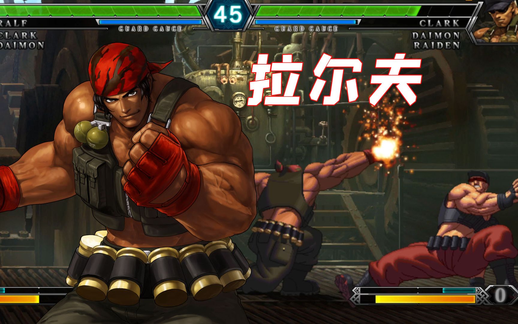 拳皇98出招表_拳皇2002出招表_kof13 出招表