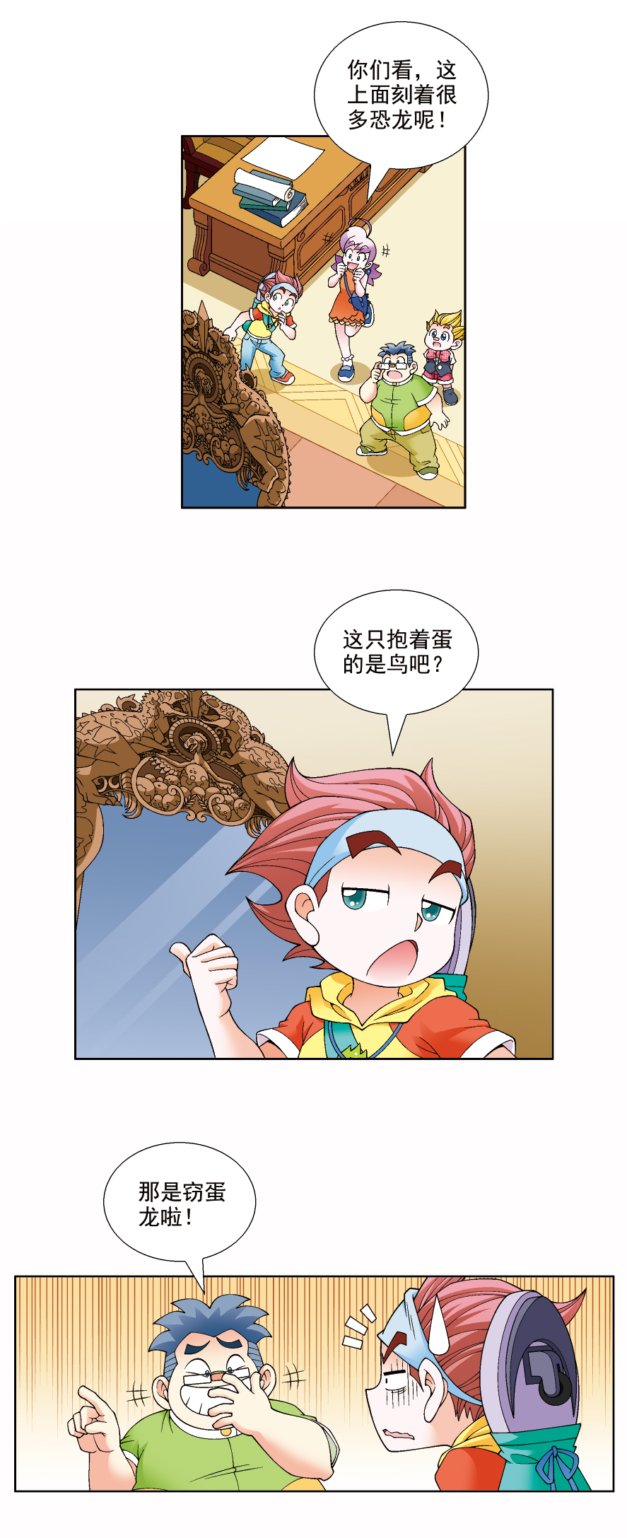 果果帮_果果帮旗舰店_果果帮暖手宝怎么样