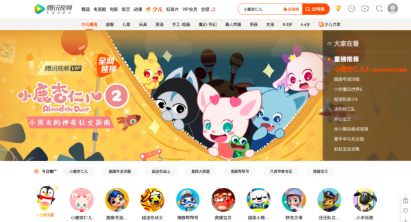 果果帮暖手宝怎么样_果果帮旗舰店_果果帮