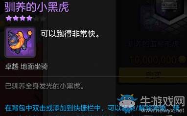 m4a1-黑虎_黑虎m4a1怎么获得