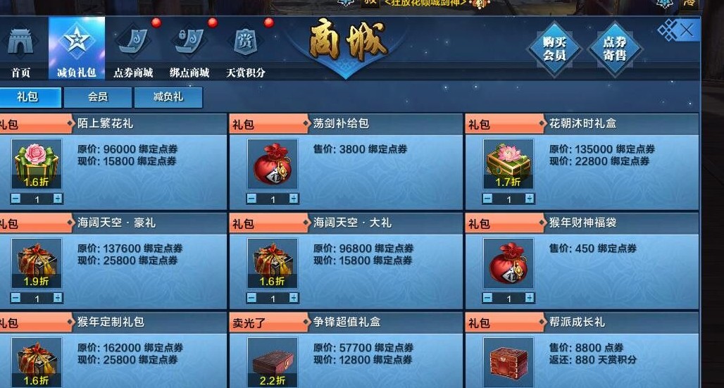 手机兑换积分商城_cf积分商城兑换_话费兑换积分商城