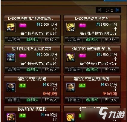 话费兑换积分商城_手机兑换积分商城_cf积分商城兑换
