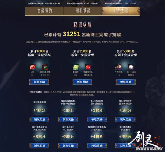 话费兑换积分商城_手机兑换积分商城_cf积分商城兑换