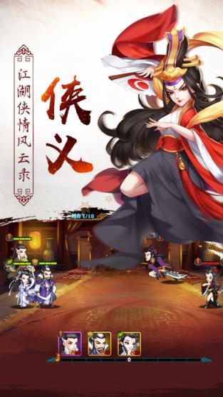 绝代双骄 游戏_绝代游戏双骄在线观看_绝代双骄小游戏