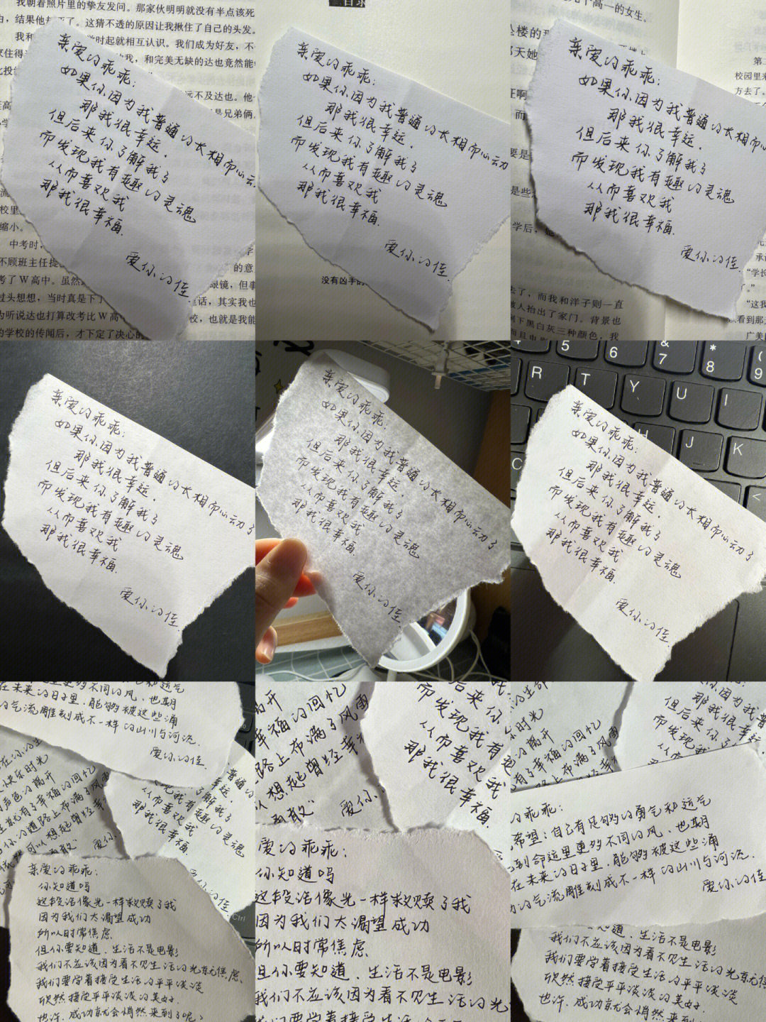 聚会整蛊小纸条_聚会游戏抽签小纸条_聚会整人小纸条游戏