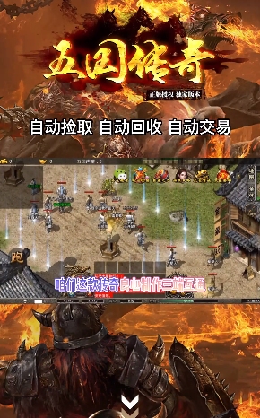 水浒传的游戏_水浒传游戏机满屏忠义堂_水浒传游戏单机