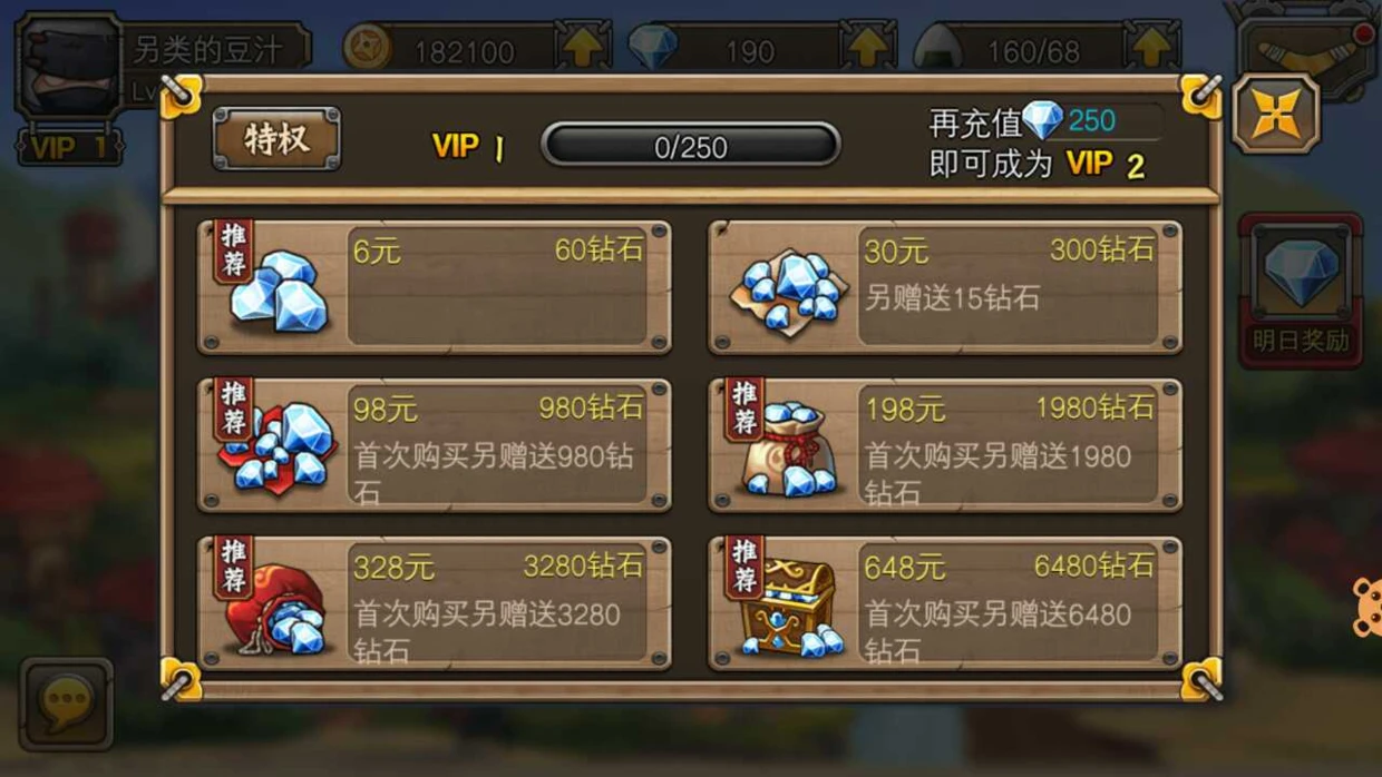 骏网一卡通游戏点卡_骏网一卡通游戏充值_骏卡一卡通在线充值