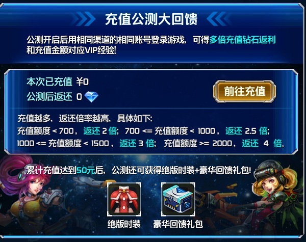 骏网一卡通游戏充值_骏卡一卡通在线充值_骏网一卡通游戏点卡