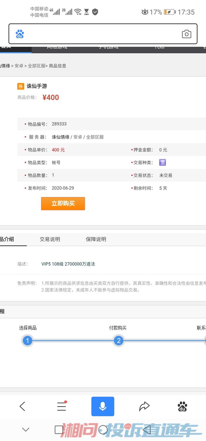 淘宝端游游戏交易平台_近期公测端游游戏_顺网游戏平台微端下载