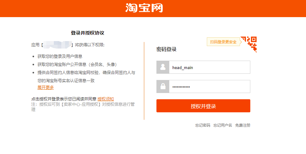 近期公测端游游戏_淘宝端游游戏交易平台_顺网游戏平台微端下载