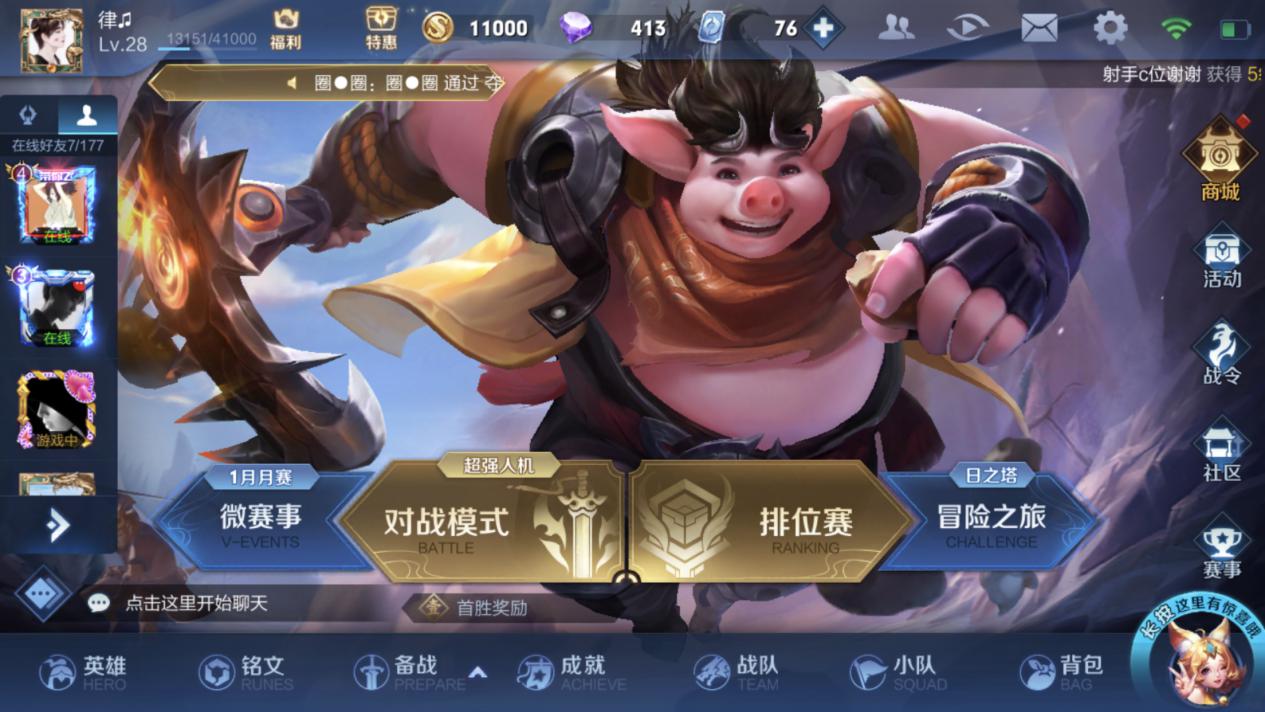 网页游戏排名前10名_网页排名名前游戏是什么_排名第一的网页游戏