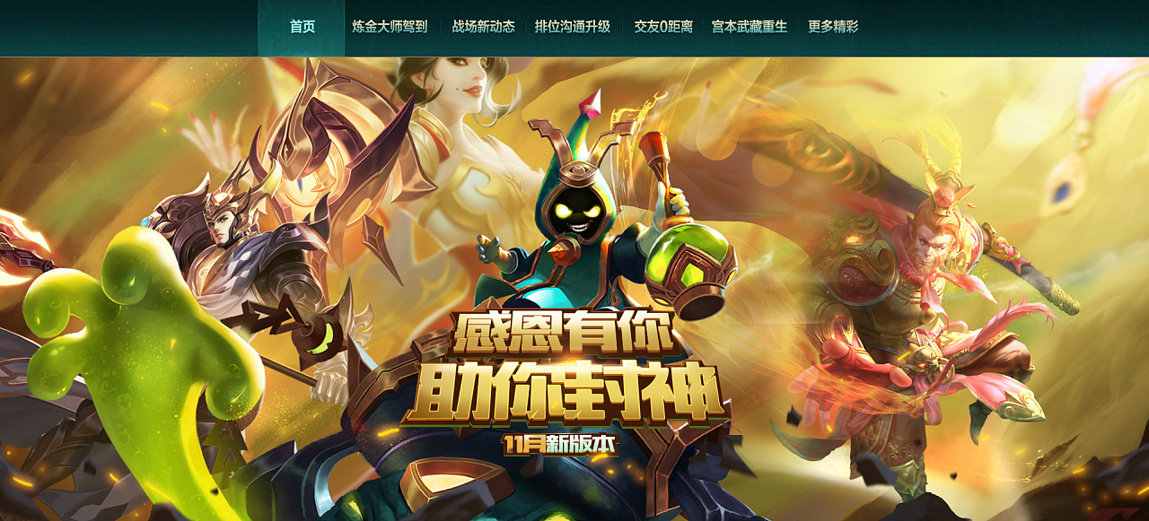 网页排名名前游戏是什么_排名第一的网页游戏_网页游戏排名前10名