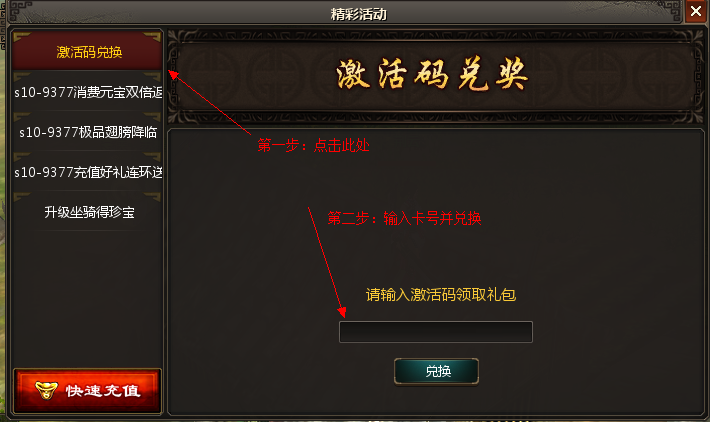 那些卖游戏礼包的怎么获得的_平台购买游戏礼包骗局_那里卖游戏礼包