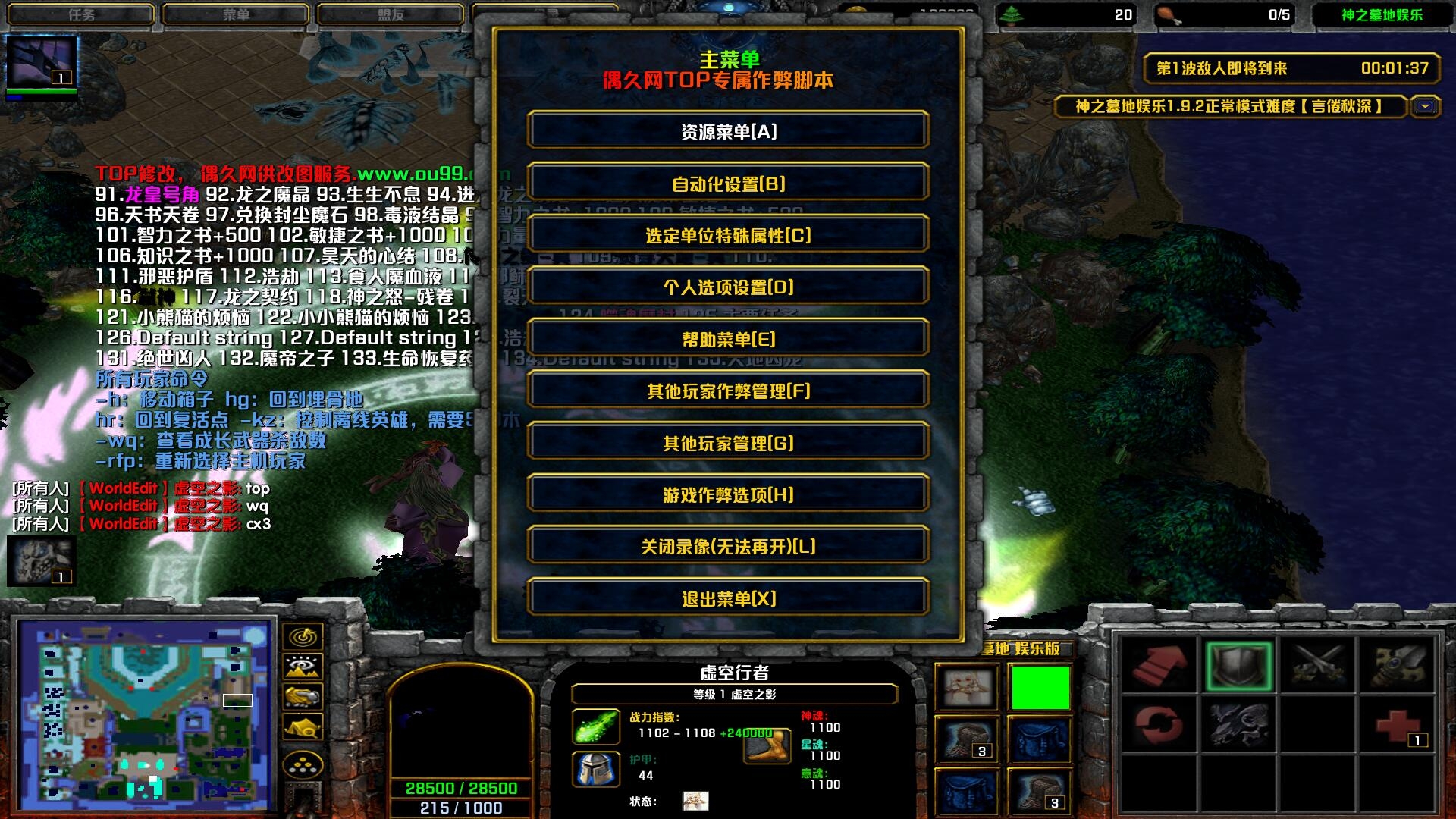 英雄的墓地_墓地的隐藏区域怎么进_神之墓地1.5.7隐藏英雄