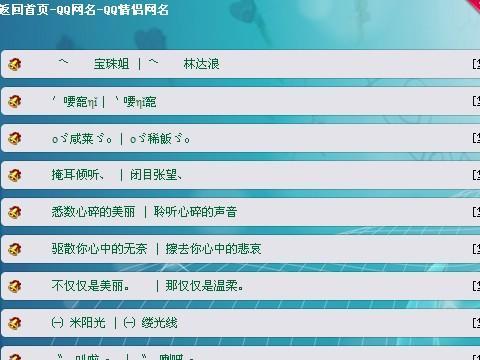 cf名字带英文_前面什么带帝cf名字多点_cf个性英文战队名字带翻译