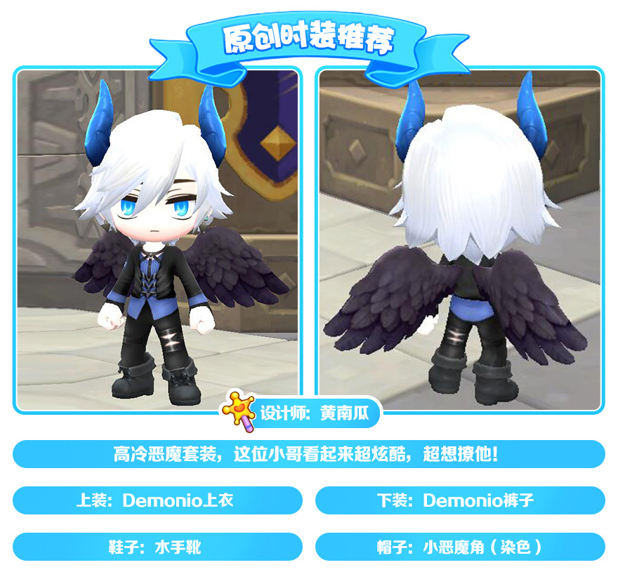冒险岛点装代码大全_冒险岛gm送的点装_冒险岛点装是永久的吗